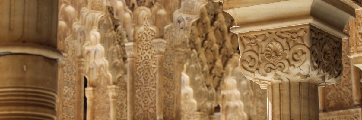 Detalle patio de los leones